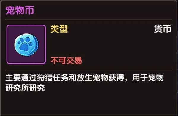 新石器时代单机版