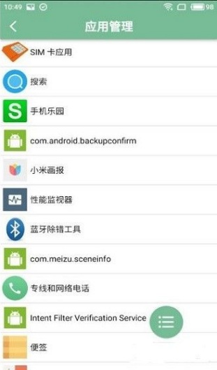 Fox工具箱最新版