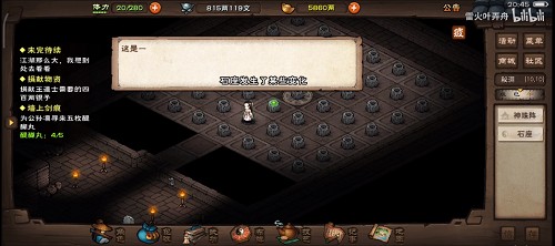烟雨江湖单机版