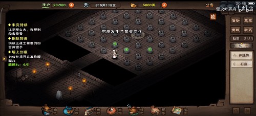 烟雨江湖单机版