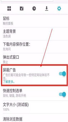 Puffin浏览器老版本