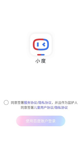 小度