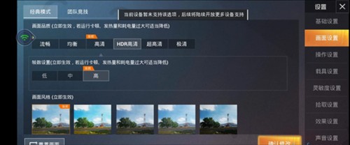 腾讯先游云游戏