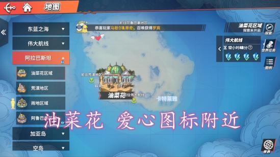 海贼王热血航线小米版