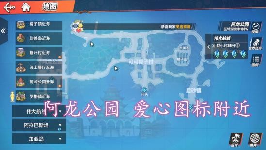 海贼王热血航线小米版