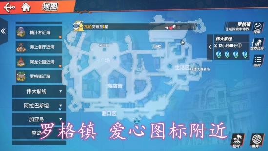 海贼王热血航线小米版