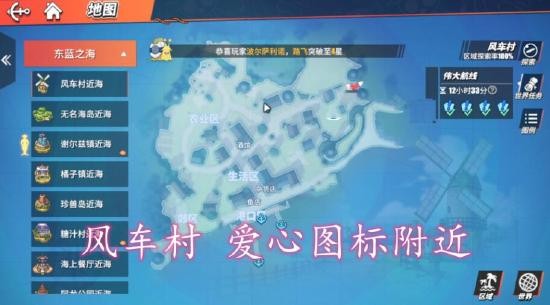 海贼王热血航线小米版