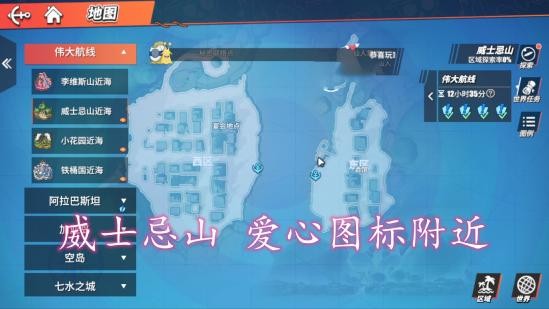 海贼王热血航线小米版