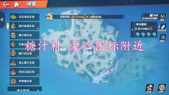 海贼王热血航线小米版