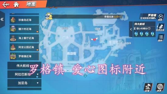 海贼王热血航线小米版