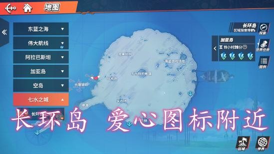 海贼王热血航线小米版