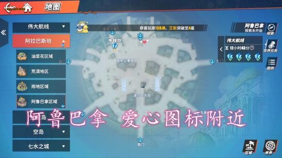 海贼王热血航线小米版