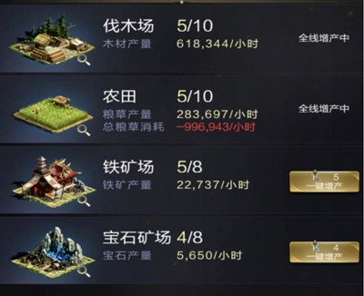乱世王者测试服