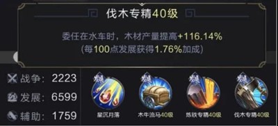 乱世王者测试服
