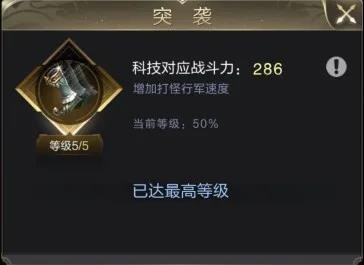 乱世王者测试服