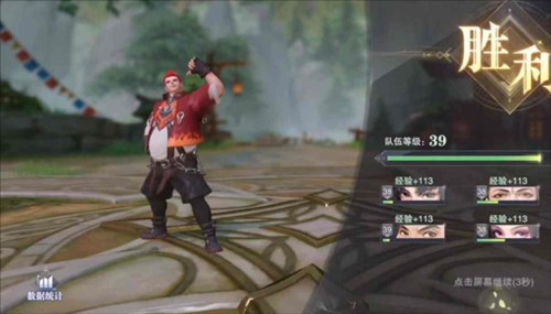 斗罗大陆魂师对决官服最新版