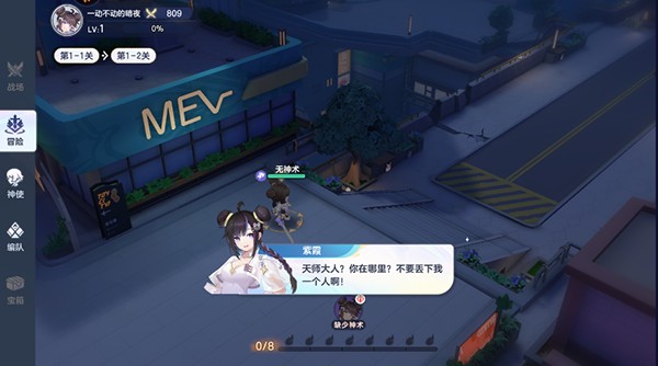 破晓序列手机版