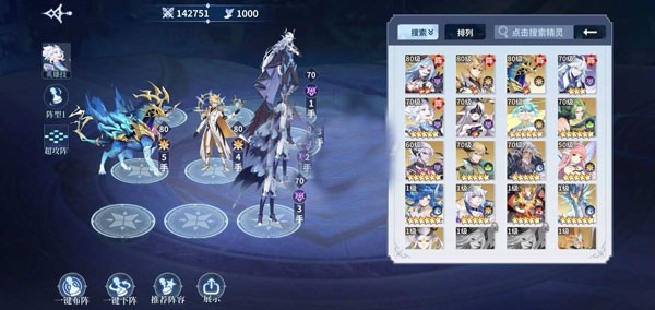 奥奇传说华为版