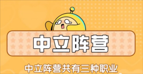蛋仔派对体验服