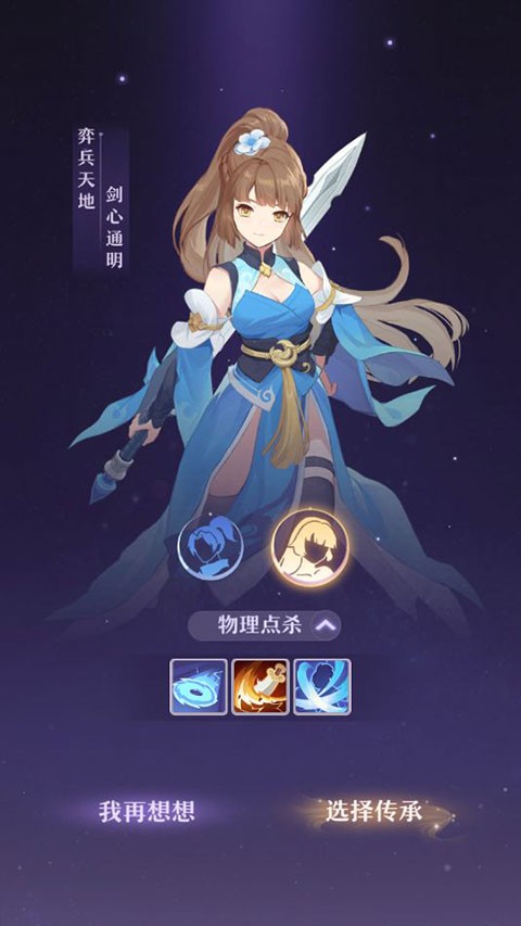 长安幻想小米服