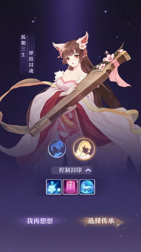 长安幻想小米服
