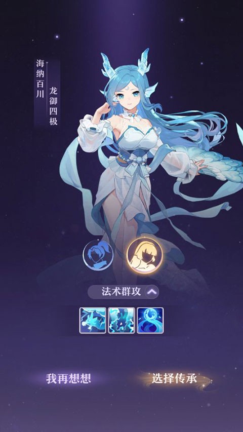 长安幻想小米服