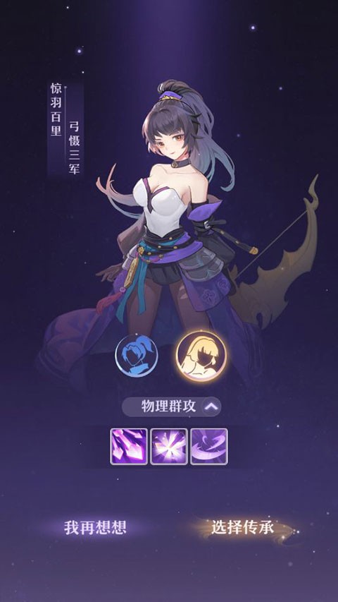 长安幻想小米服