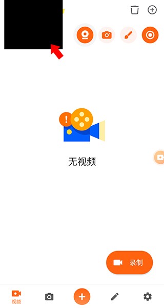 XRecorder