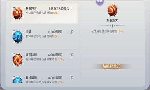 圣斗士星矢重生2台服