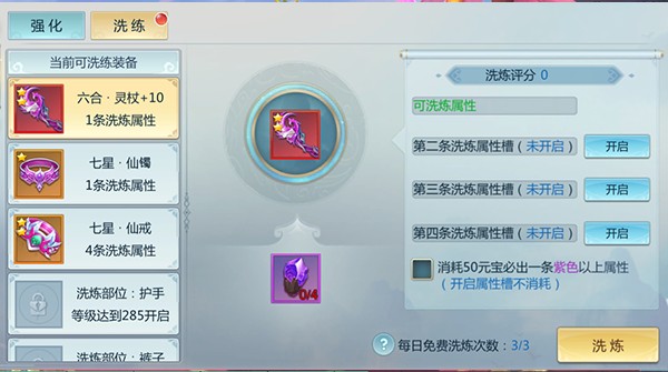 新仙魔九界百度版