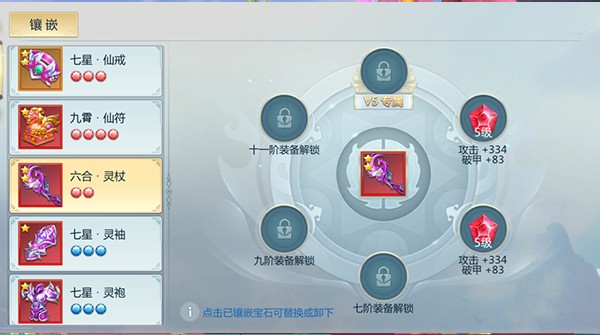 新仙魔九界百度版