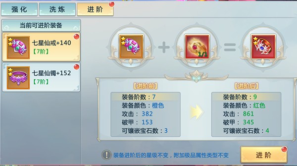 新仙魔九界百度版