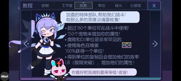 加查俱乐部中文版