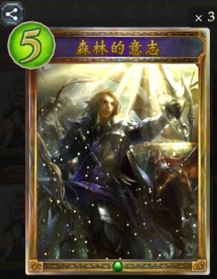 影之诗