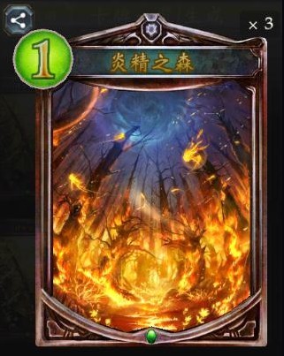 影之诗