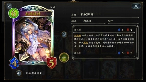 影之诗
