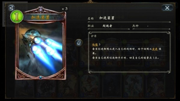 影之诗