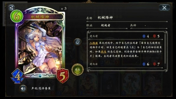 影之诗