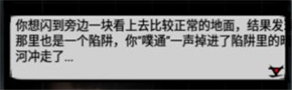 江湖风云录单机版