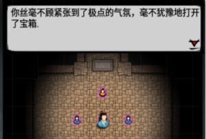 江湖风云录单机版