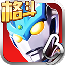 奥特曼正义降临手机版