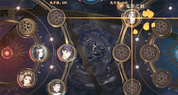 花亦山心之月九游版