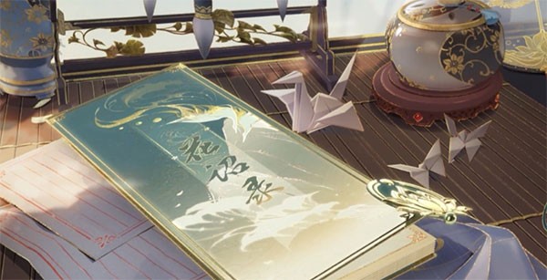 花亦山心之月九游版