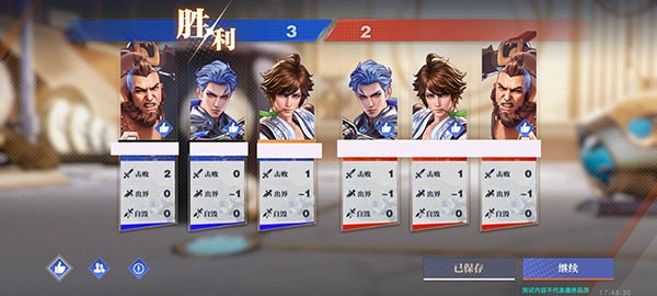 星之破晓正式服