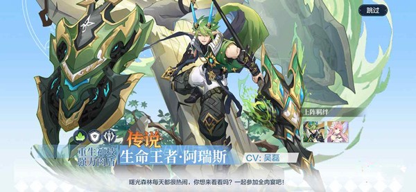 奥奇传说小米版