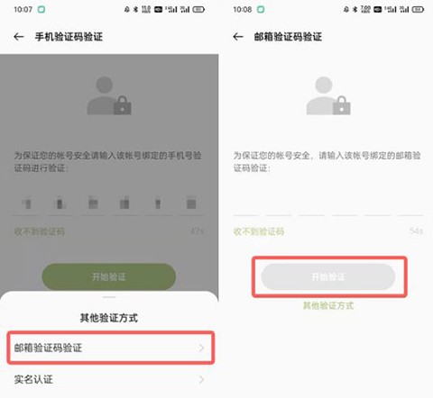 OPPO游戏中心官方最新版