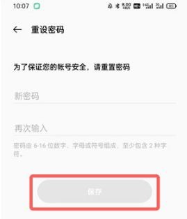 OPPO游戏中心官方最新版