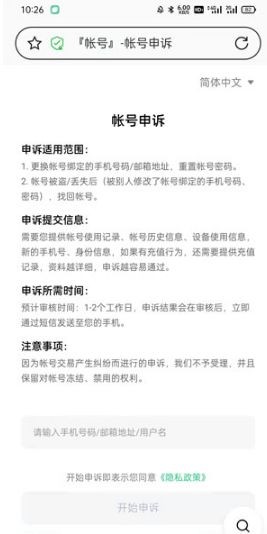 OPPO游戏中心官方最新版