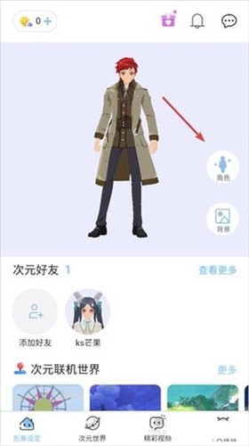 樱之次元
