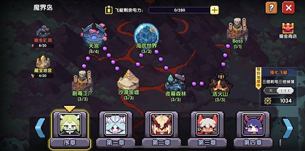 重生细胞小米服